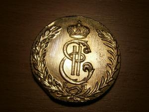 трубка медь и золото 002.JPG