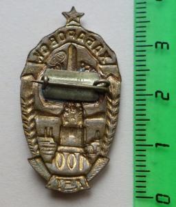 DSC06670_новый размер.JPG