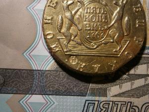 трубка медь и золото 011.JPG