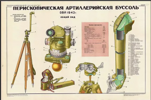 Снимок экрана (1413).png