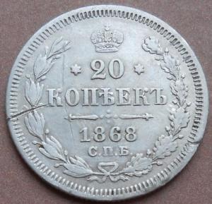 монеты 367.jpg