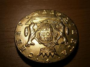 трубка медь и золото 017.JPG