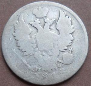 монеты 365.jpg