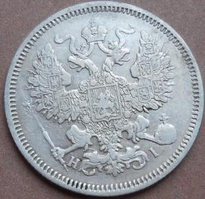 монеты 368.jpg