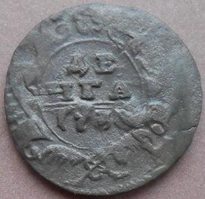 монеты 351.jpg