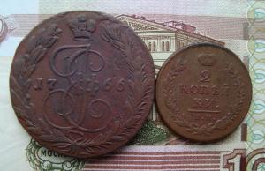 лот монет рев 52.jpg