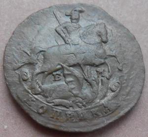 монеты 347.jpg