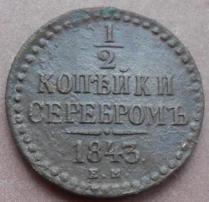 монеты 349.jpg