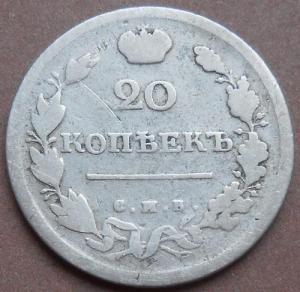 монеты 366.jpg