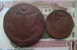 лот монет ав 52.jpg