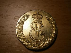 трубка медь и золото 044.JPG