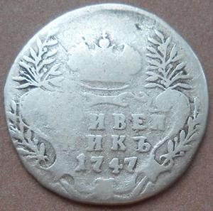 монеты 314.jpg