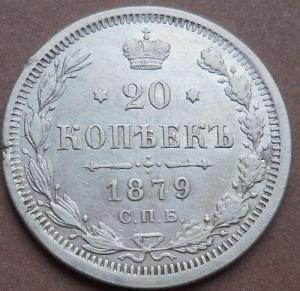 монеты 363.jpg