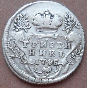 монеты 312.jpg