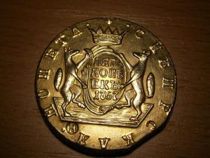 трубка медь и золото 001.JPG