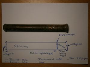 трубка медь и золото 020.JPG
