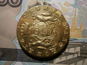 трубка медь и золото 006.JPG