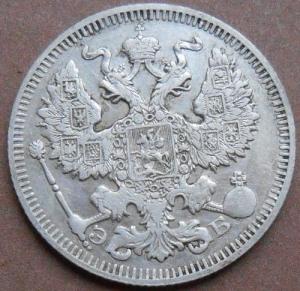 монеты 370.jpg