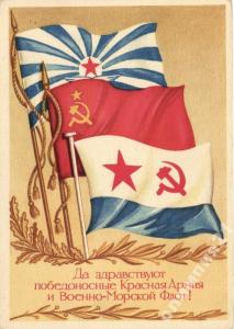 voenno_morskoj_flot.jpg