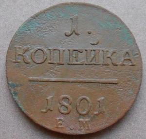 монеты 220.jpg