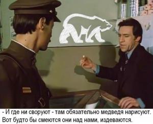 единая россия.jpg