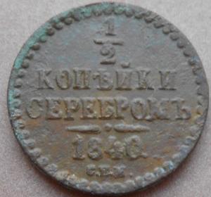 монеты 231.jpg