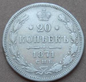 монеты 202.jpg