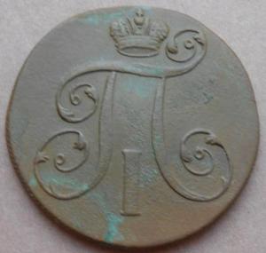 монеты 219.jpg