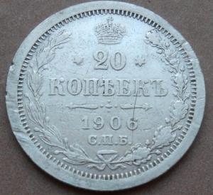 монеты 217.jpg