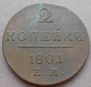 монеты 218.jpg