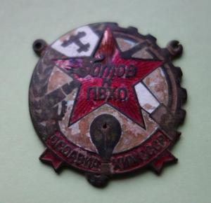 DSC03051_новый размер.JPG