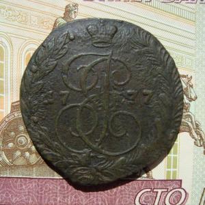5 коп 1777.jpg