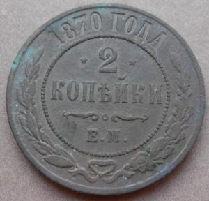 монеты 227.jpg