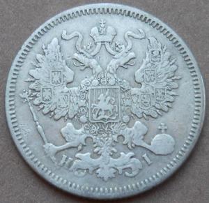 монеты 203.jpg