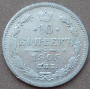 монеты 206.jpg