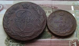 лот мон.2 шт.jpg