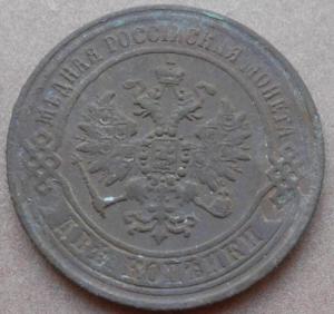 монеты 229.jpg