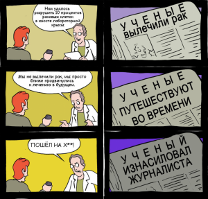 биг1.png