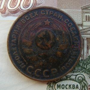 5 коп.1924 ав..jpg