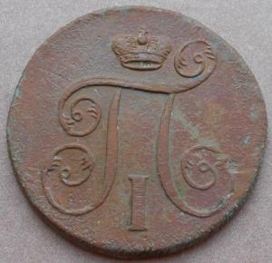 монеты 221.jpg