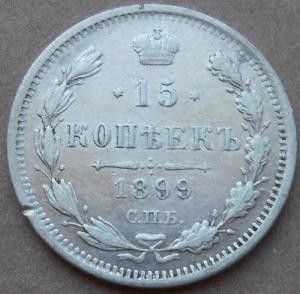 монеты 204.jpg