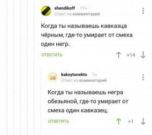 pozitiv-smesh-kommentarii_023.jpg