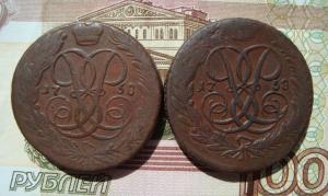 лот 5 коп 58...jpg