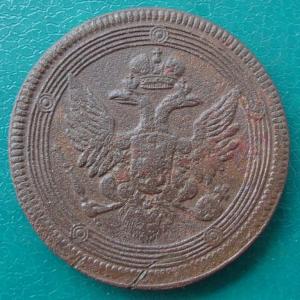 5 коп.1805 ем ав1.jpg