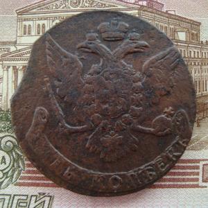 5 коп.1760 ав.jpg