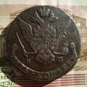 5 коп 78 ав.jpg