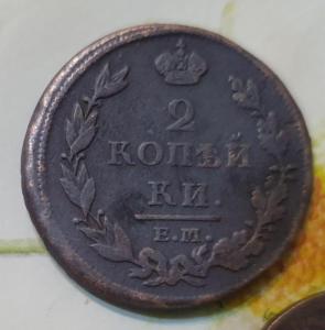 1812_coin_1.jpg
