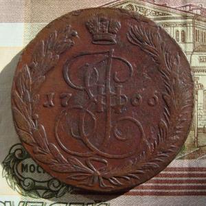 5 коп 66 рв.jpg