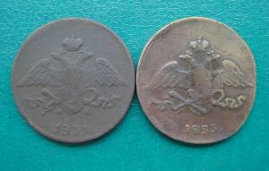 5 коп 31,33 ав.jpg