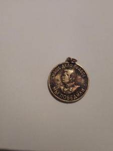 юбилейная медаль 2.jpg